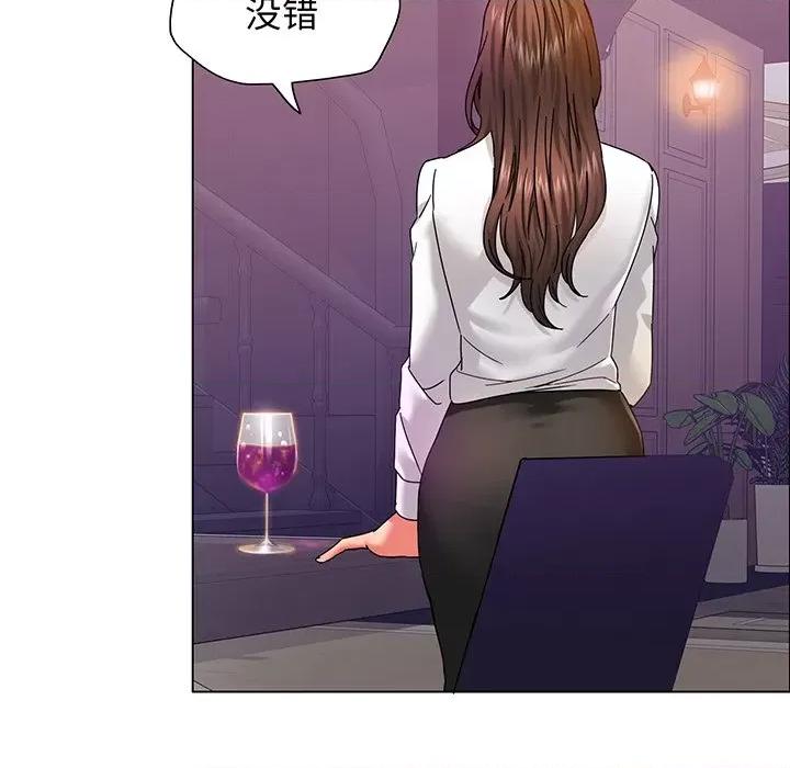 了不起的她 了不起的她-了不起的她 第36话 第52页