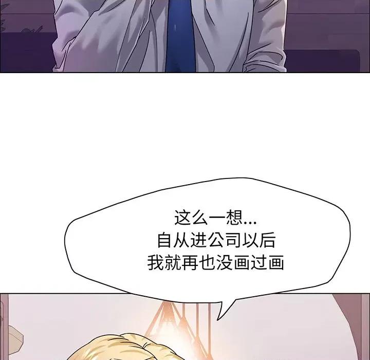 了不起的她 了不起的她-了不起的她 第36话 第66页