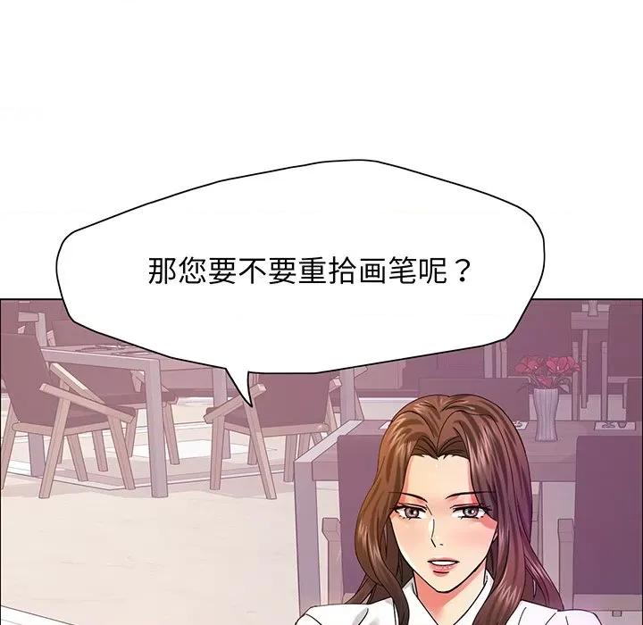 了不起的她 了不起的她-了不起的她 第36话 第68页