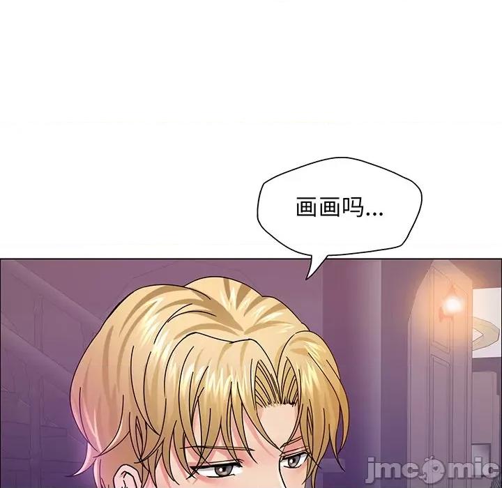 了不起的她 了不起的她-了不起的她 第36话 第70页