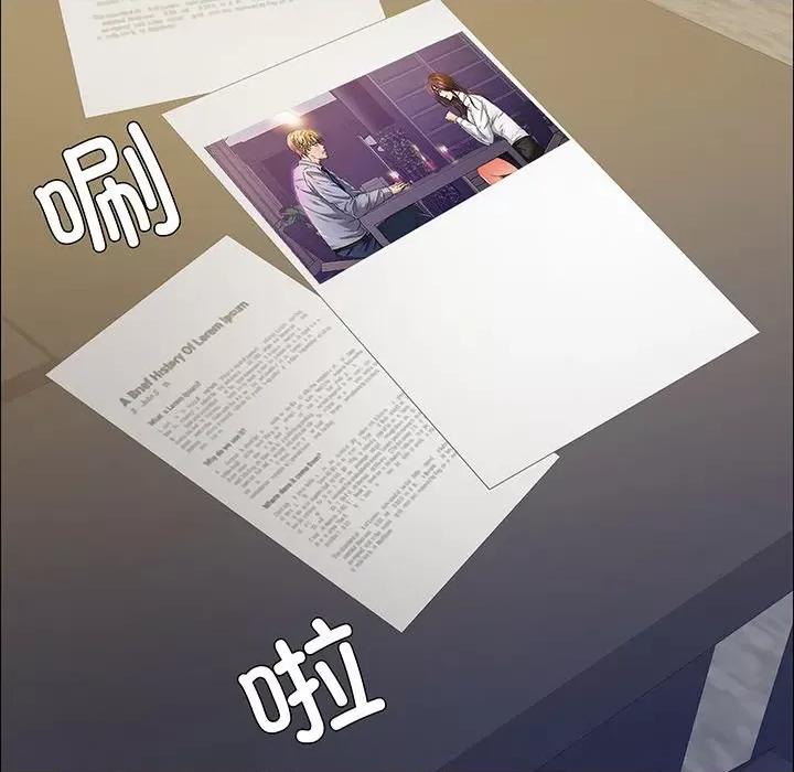 了不起的她 了不起的她-了不起的她 第36话 第82页
