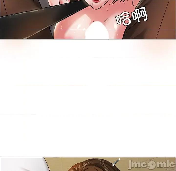 了不起的她 了不起的她-了不起的她 第36话 第90页