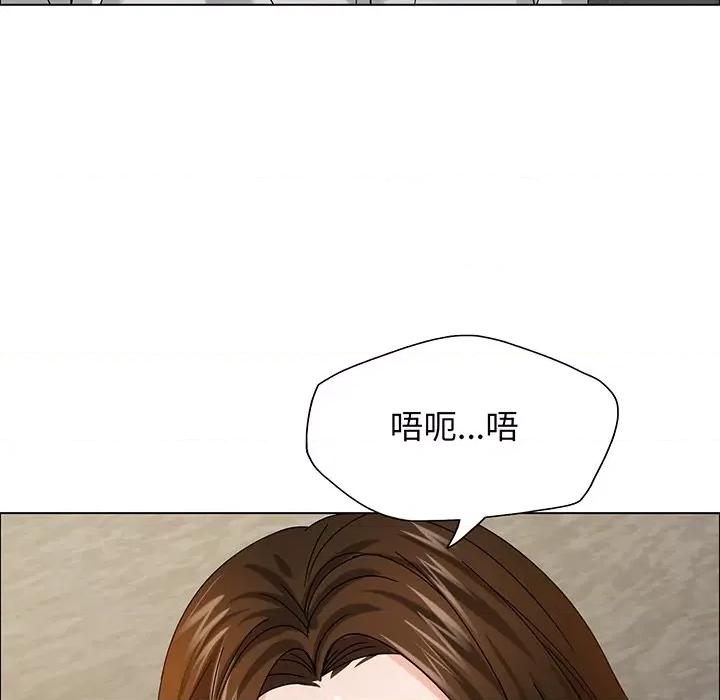 了不起的她 了不起的她-了不起的她 第36话 第96页