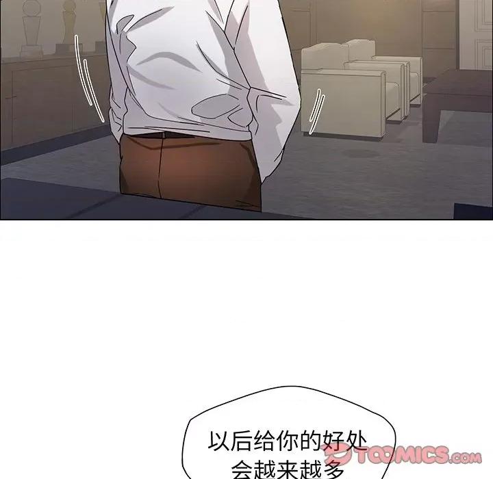 了不起的她 了不起的她-了不起的她 第36话 第99页