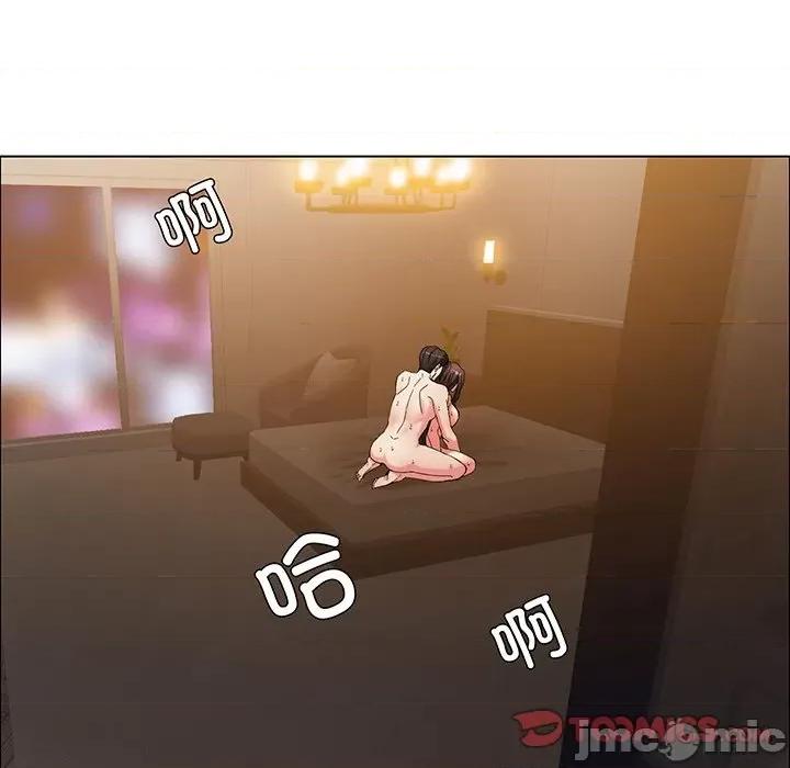 了不起的她 了不起的她-了不起的她 第36话 第105页