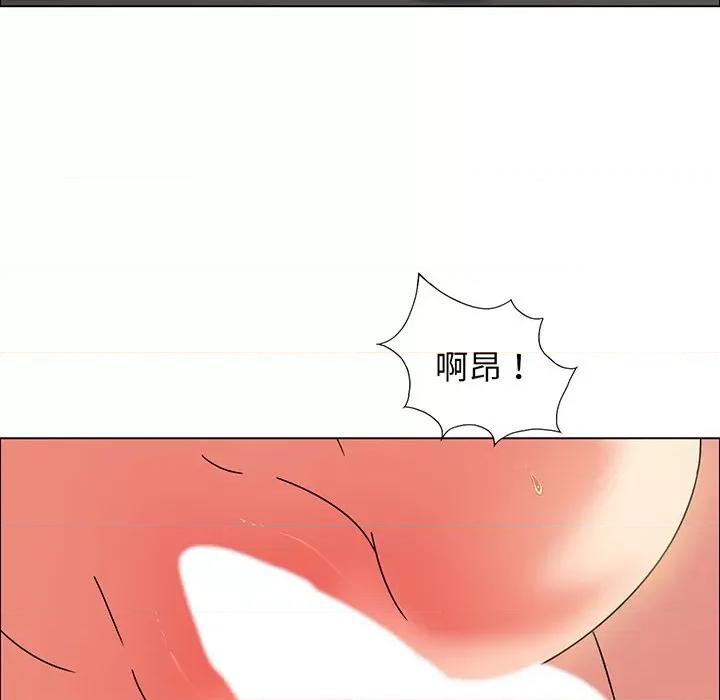 了不起的她 了不起的她-了不起的她 第36话 第108页