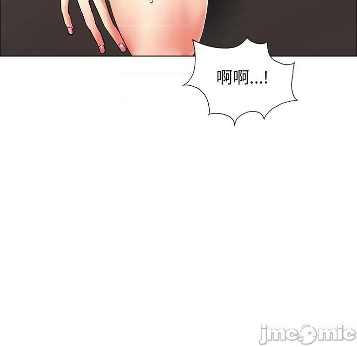了不起的她 了不起的她-了不起的她 第36话 第115页