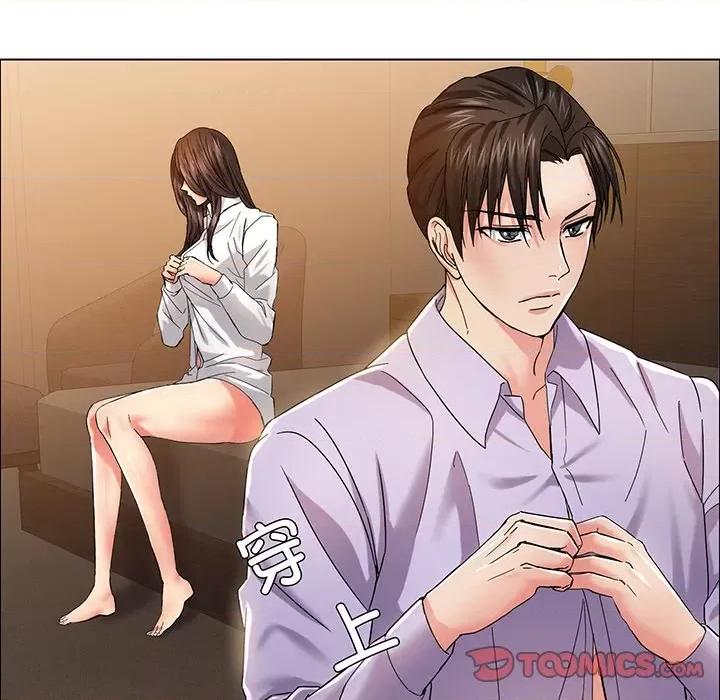 了不起的她 了不起的她-了不起的她 第36话 第117页
