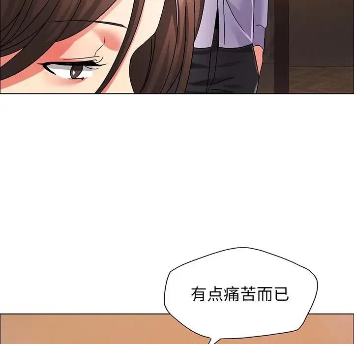 了不起的她 了不起的她-了不起的她 第36话 第131页