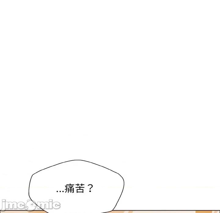 了不起的她 了不起的她-了不起的她 第37话 第10页