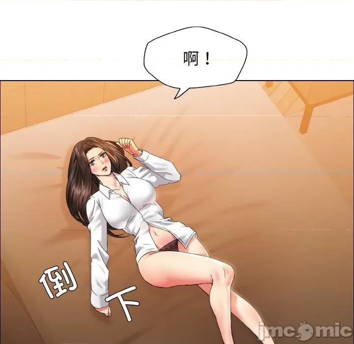 了不起的她 了不起的她-了不起的她 第37话 第30页