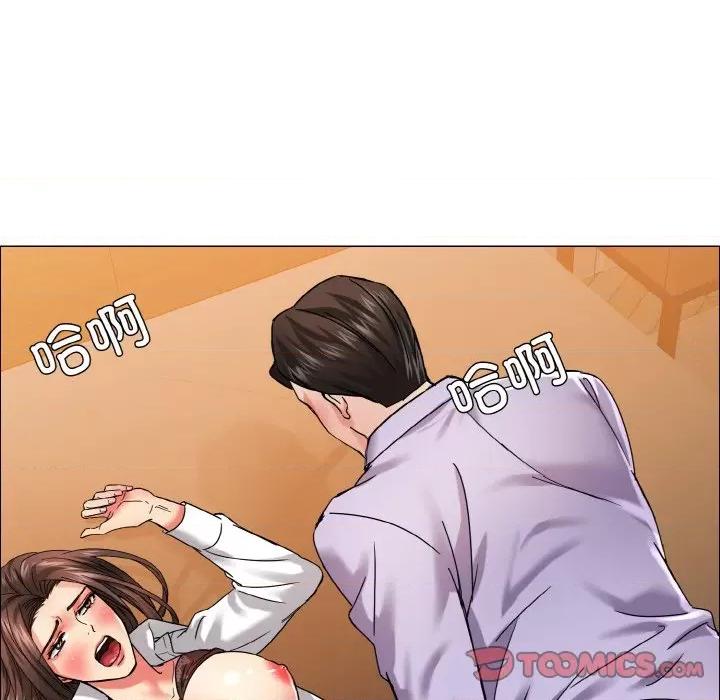 了不起的她 了不起的她-了不起的她 第37话 第39页
