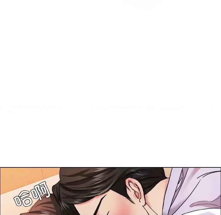 了不起的她 了不起的她-了不起的她 第37话 第41页