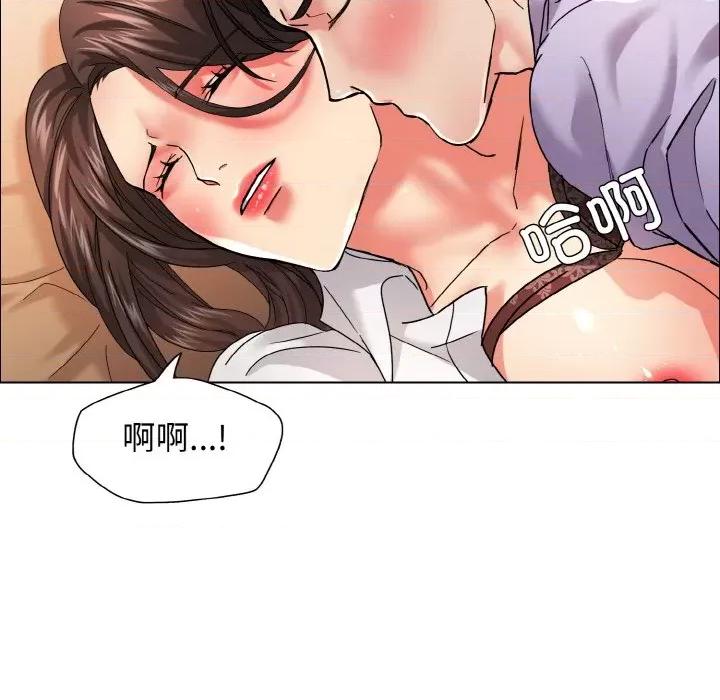 了不起的她 了不起的她-了不起的她 第37话 第42页