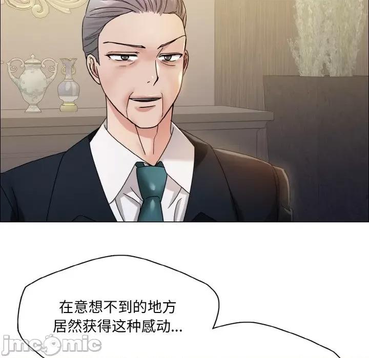 了不起的她 了不起的她-了不起的她 第37话 第100页