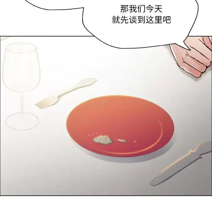了不起的她 了不起的她-了不起的她 第37话 第101页