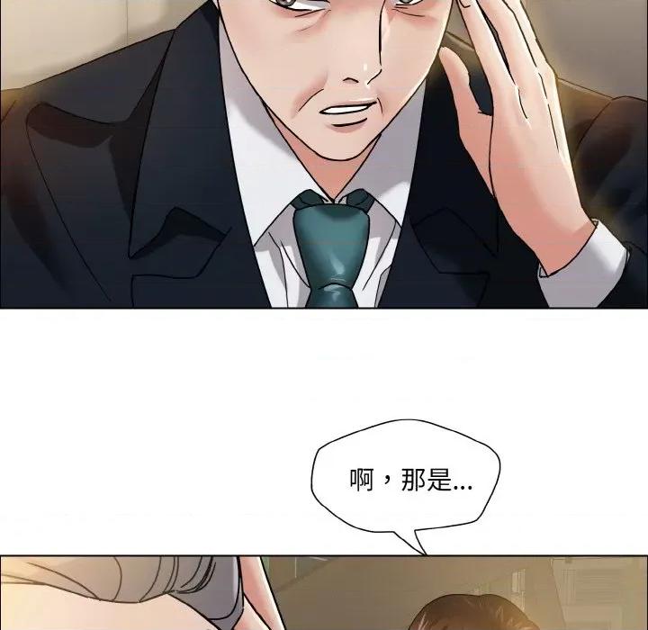 了不起的她 了不起的她-了不起的她 第37话 第107页