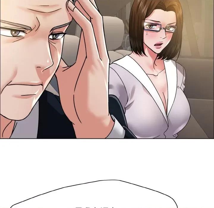 了不起的她 了不起的她-了不起的她 第37话 第108页