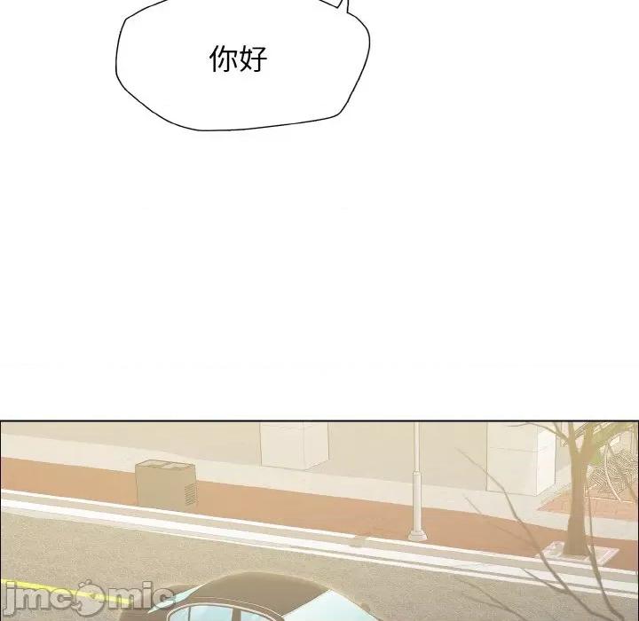 了不起的她 了不起的她-了不起的她 第37话 第130页
