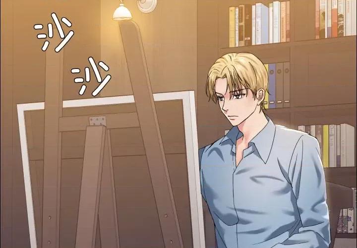 了不起的她 了不起的她-了不起的她 第38话 第4页