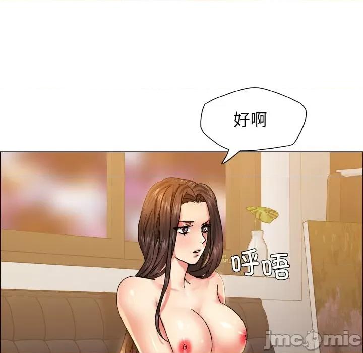 了不起的她 了不起的她-了不起的她 第38话 第60页