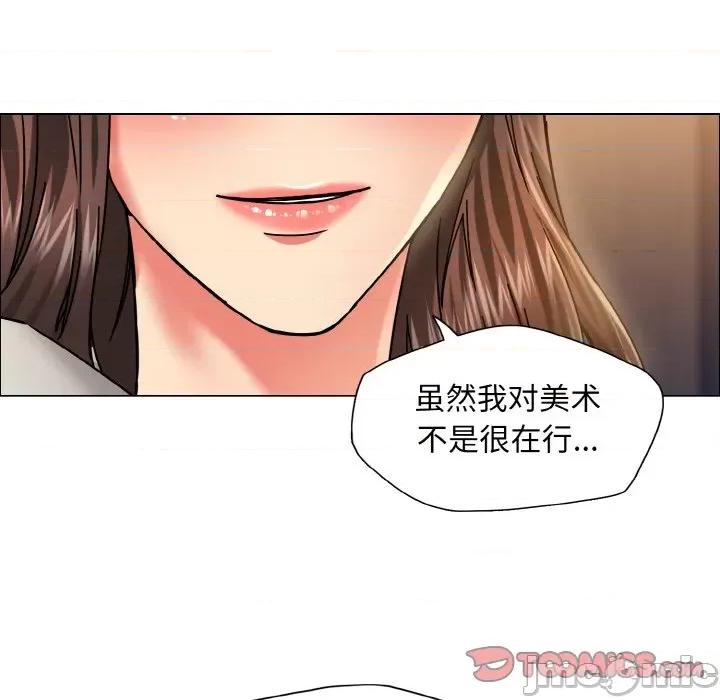 了不起的她 了不起的她-了不起的她 第38话 第75页