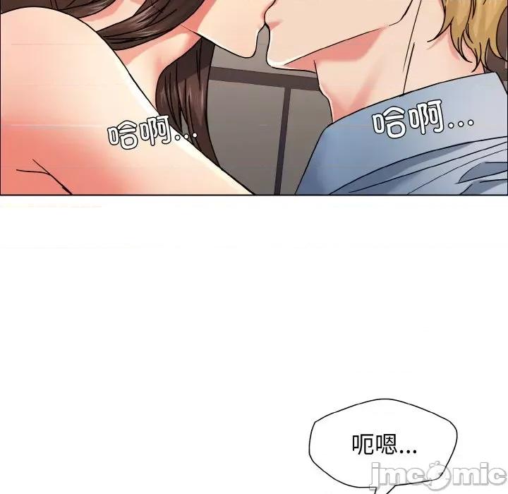 了不起的她 了不起的她-了不起的她 第38话 第85页