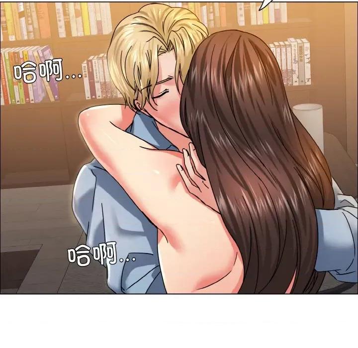 了不起的她 了不起的她-了不起的她 第38话 第86页