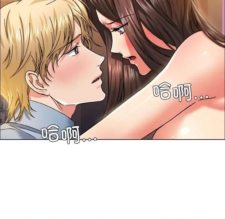 了不起的她 了不起的她-了不起的她 第38话 第89页