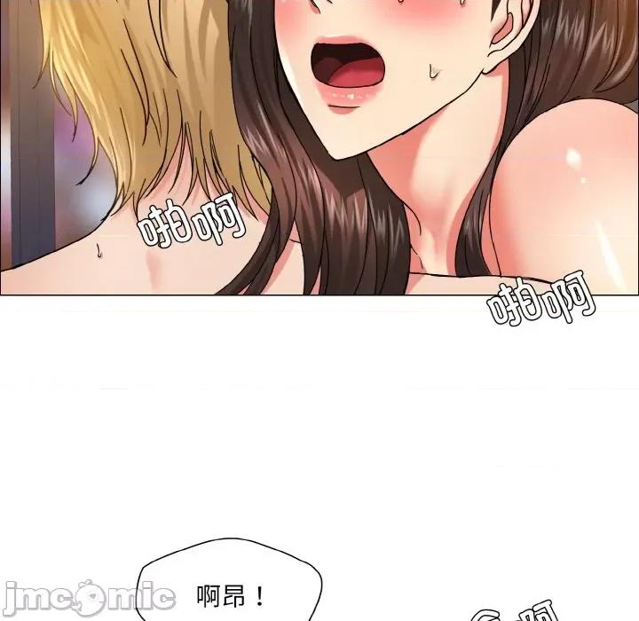 了不起的她 了不起的她-了不起的她 第38话 第100页