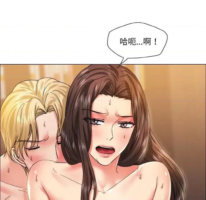 了不起的她 了不起的她-了不起的她 第38话 第106页