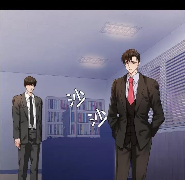 了不起的她 了不起的她-了不起的她 第39话 第23页