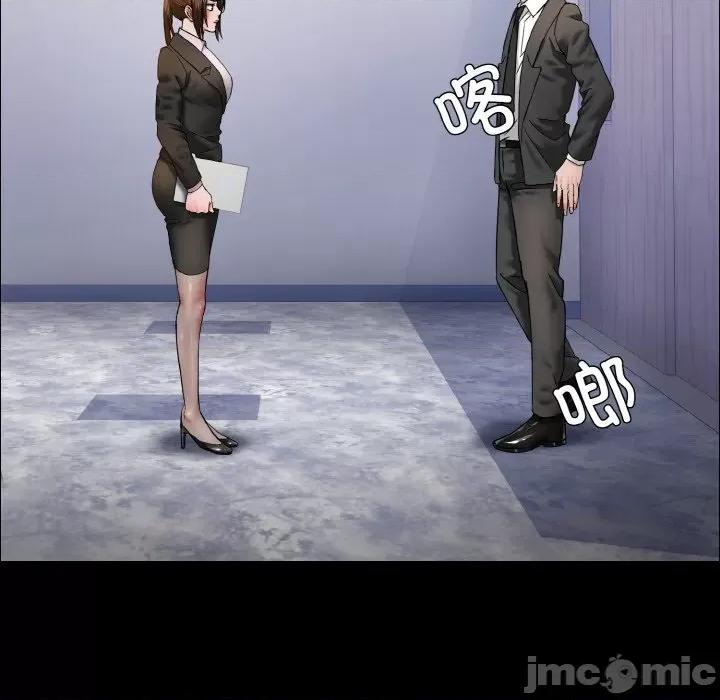了不起的她 了不起的她-了不起的她 第39话 第35页