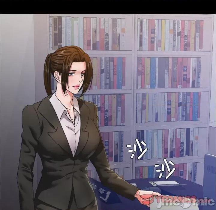 了不起的她 了不起的她-了不起的她 第39话 第45页