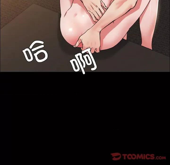 了不起的她 了不起的她-了不起的她 第39话 第63页