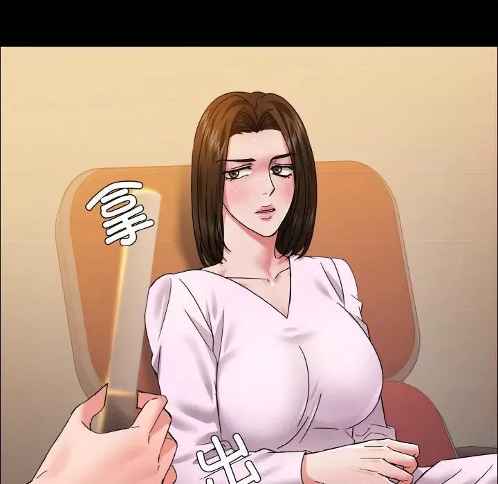 了不起的她 了不起的她-了不起的她 第39话 第64页