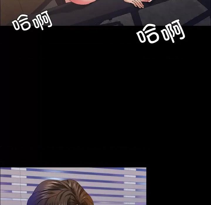 了不起的她 了不起的她-了不起的她 第39话 第73页