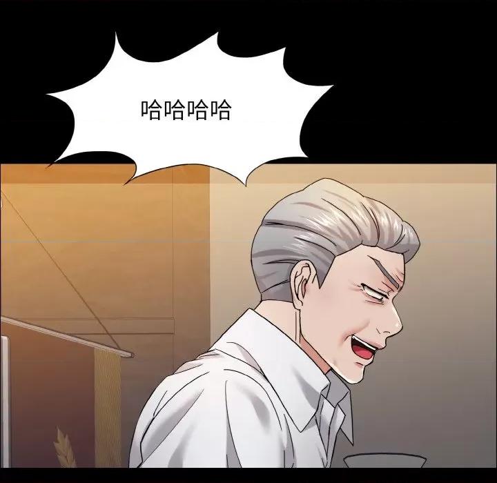 了不起的她 了不起的她-了不起的她 第39话 第104页