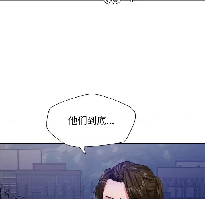 了不起的她 了不起的她-了不起的她 第39话 第127页
