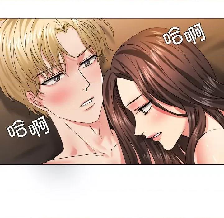 了不起的她 了不起的她-了不起的她 第40话 第16页