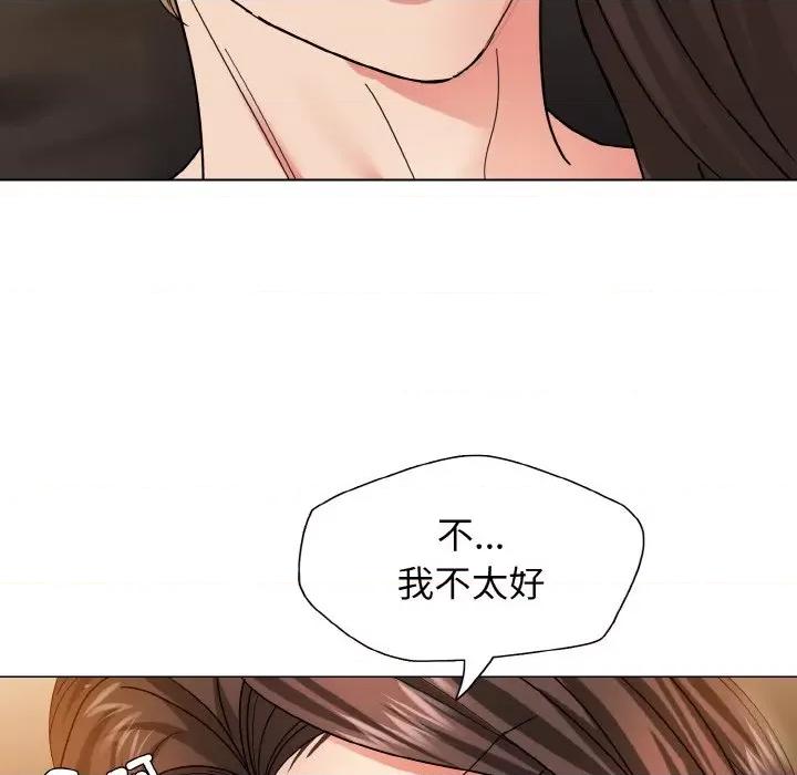 了不起的她 了不起的她-了不起的她 第40话 第18页