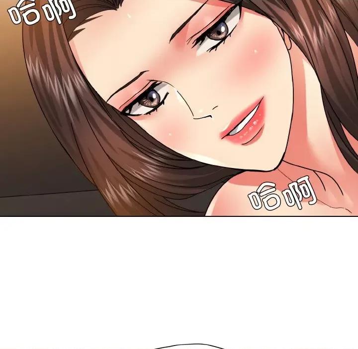 了不起的她 了不起的她-了不起的她 第40话 第19页