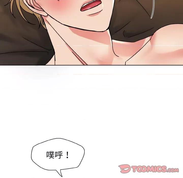 了不起的她 了不起的她-了不起的她 第40话 第39页