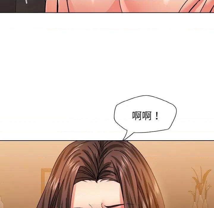 了不起的她 了不起的她-了不起的她 第40话 第41页