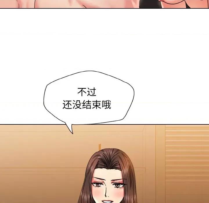 了不起的她 了不起的她-了不起的她 第40话 第46页