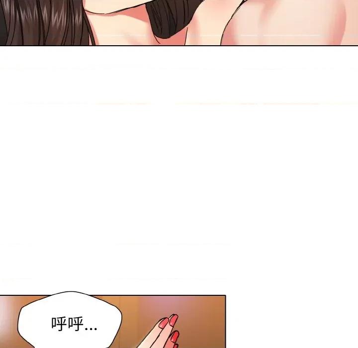 了不起的她 了不起的她-了不起的她 第40话 第62页