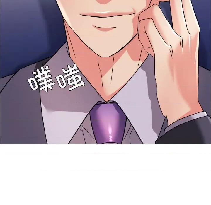 了不起的她 了不起的她-了不起的她 第41话 第23页