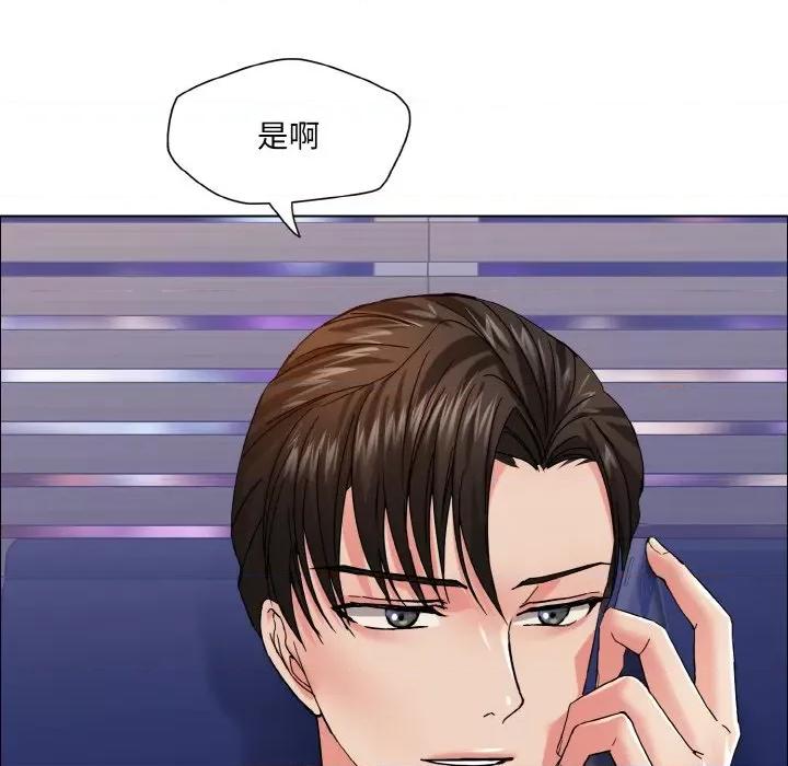 了不起的她 了不起的她-了不起的她 第41话 第24页