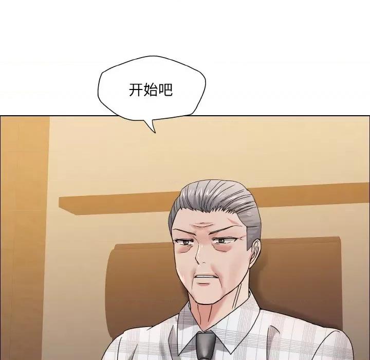 了不起的她 了不起的她-了不起的她 第41话 第46页