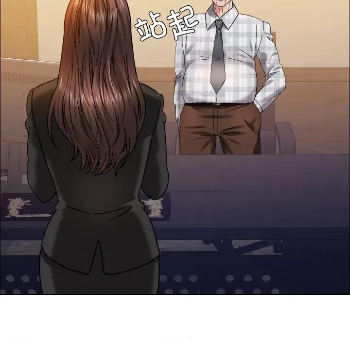 了不起的她 了不起的她-了不起的她 第41话 第53页